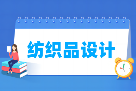 安徽艺术职业学院有哪些艺术类专业？