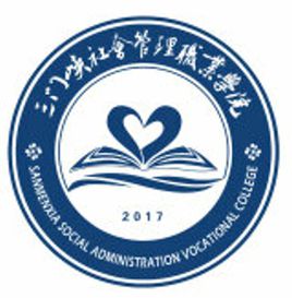 三门峡社会管理职业学院艺术专业介绍