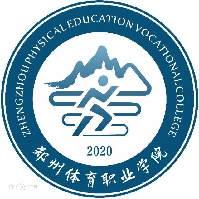 郑州体育职业学院艺术类专业介绍