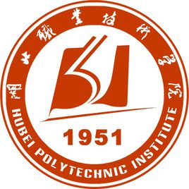 湖北职业技术学院专业有哪些？