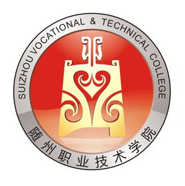随州<a href=https://www.211g.cn/tag/zhiye.html target=_blank class=infotextkey>职业</a><a href=https://www.211g.cn/tag/jishu.html target=_blank class=infotextkey>技术</a><a href=https://www.211g.cn/tag/xueyuan.html target=_blank class=infotextkey>学院</a>有哪些<a href=https://www.211g.cn/tag/zhuanye.html target=_blank class=infotextkey>专业</a>？