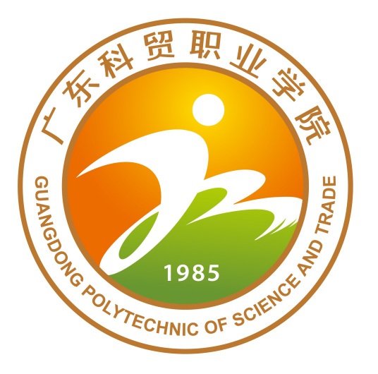 广东科贸<a href=https://www.211g.cn/tag/zhiye.html target=_blank class=infotextkey>职业</a><a href=https://www.211g.cn/tag/xueyuan.html target=_blank class=infotextkey>学院</a><a href=https://www.211g.cn/tag/zhuanye.html target=_blank class=infotextkey>专业</a>简介