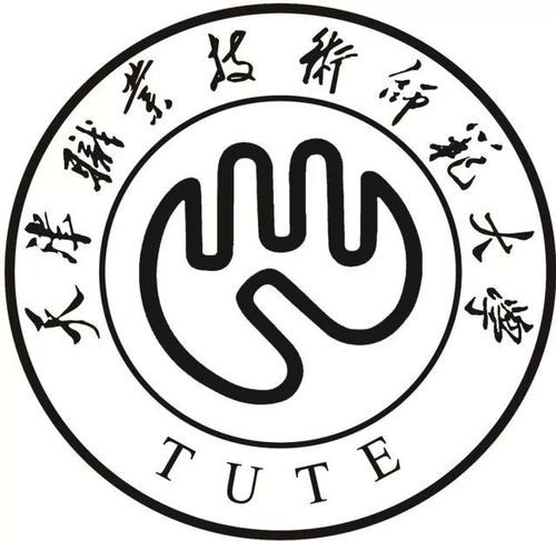 2025天津职业技术师范大学研究生招生专业及考试科目