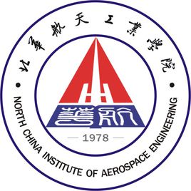 2025北华航天工业学院研究生报考要求