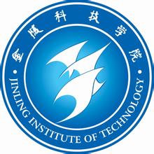 2025金陵科技学院研究生报考要求