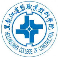 黑龙江建筑职业技术学院中外合作专业介绍