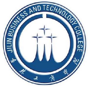 吉林工商学院艺术专业有哪些？