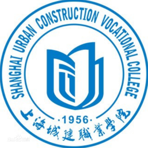 上海城建职业学院中外合作办学专业介绍