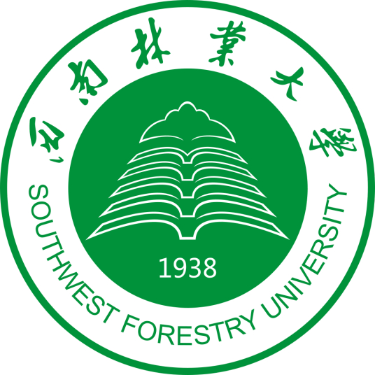 2025西南林业大学考研书单