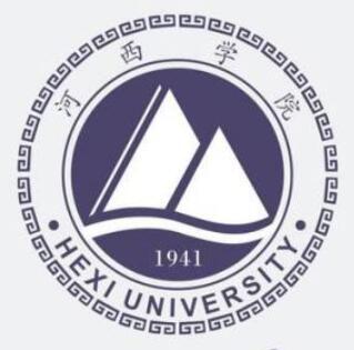 2024年河西学院考研指南