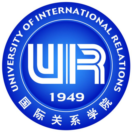 2025国际关系学院研究生招生专业与考试科目