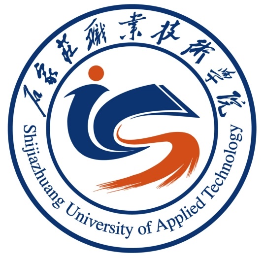 石家庄职业技术学院单招专业一览