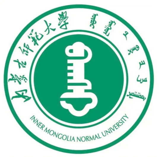 2025内蒙古师范大学研究生招生专业与考试科目