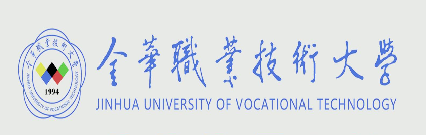 金华职业技术大学艺术专业有哪些？