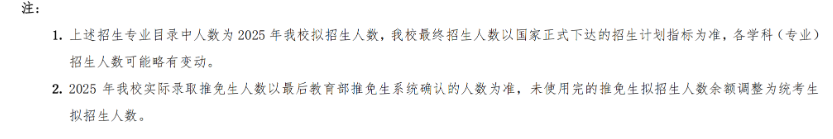2025<a href=https://www.211g.cn/tag/beifang.html target=_blank class=infotextkey>北方</a><a href=https://www.211g.cn/tag/gongye.html target=_blank class=infotextkey>工业</a><a href=https://www.211g.cn/tag/daxue.html target=_blank class=infotextkey>大学</a><a href=https://www.211g.cn/tag/yanjiusheng.html target=_blank class=infotextkey>研究生</a><a href=https://www.211g.cn/tag/zhaosheng.html target=_blank class=infotextkey>招生</a><a href=https://www.211g.cn/tag/zhuanye.html target=_blank class=infotextkey>专业</a><a href=https://www.211g.cn/tag/mulu.html target=_blank class=infotextkey>目录</a>及<a href=https://www.211g.cn/tag/kaoshi.html target=_blank class=infotextkey>考试</a><a href=https://www.211g.cn/tag/kemu.html target=_blank class=infotextkey>科目</a>