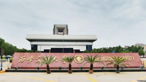 中坚九校指哪些学校
