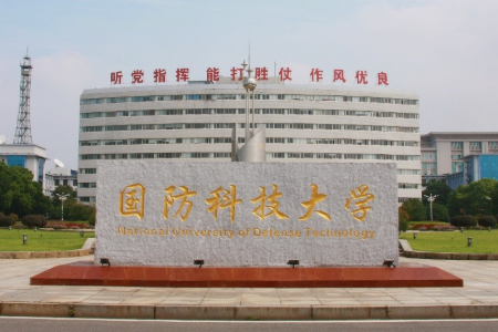 2019北京本科提前批理科A段录取分数线