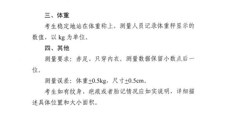 2025<a href=https://www.211g.cn/tag/jiangsu.html target=_blank class=infotextkey>江苏</a>表（导）演统考<a href=https://www.211g.cn/tag/kemu.html target=_blank class=infotextkey>科目</a>有哪些_总分多少分