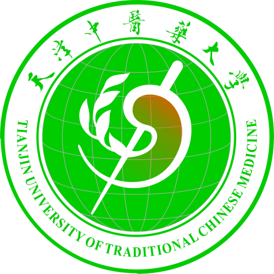 天津中医药大学双一流学科名单
