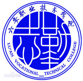 2024六安专科学校名单（3所）