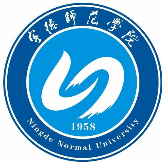 2024宁德本科大学名单
