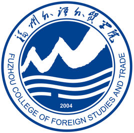 福州外语外贸学院是211高校吗？