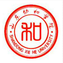 山东协和学院是211高校吗？