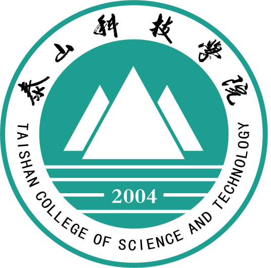 2024泰安民办本科大学名单（2所）