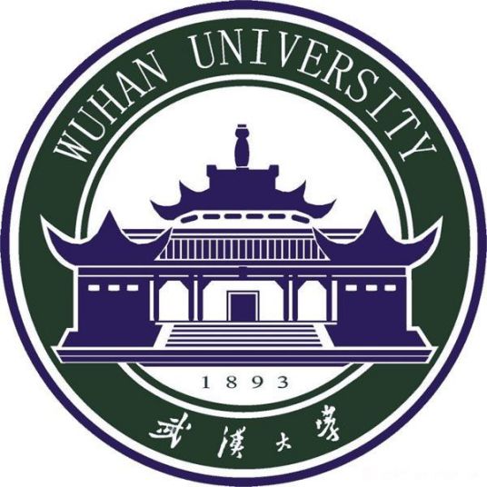 武汉大学是否有保研资格”