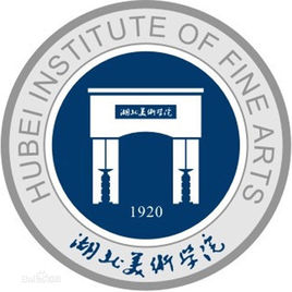 湖北美术学院是双一流高校吗？
