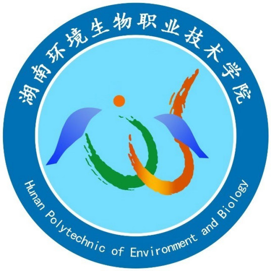 衡阳职业技术学院有哪些