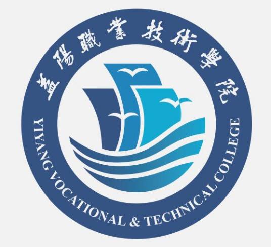 益阳职业技术学院是几本学校？