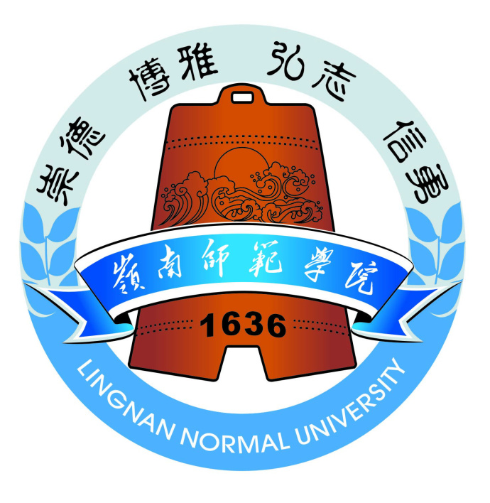 岭南师范学院有硕士点吗？能考研吗？