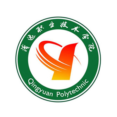 清远职业技术学院有哪些