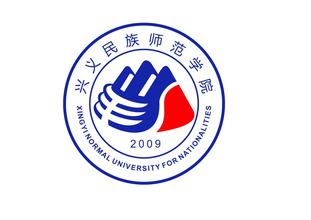 黔西南的<a href=https://www.211g.cn/tag/daxue.html target=_blank class=infotextkey>大学</a>排名一览表 黔西南的<a href=https://www.211g.cn/tag/daxue.html target=_blank class=infotextkey>大学</a>排名一览表