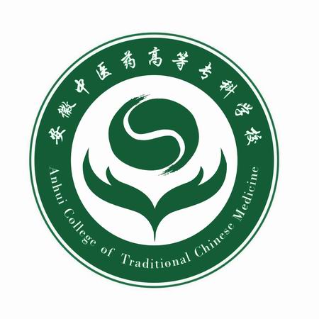 2020年天津专科录取线