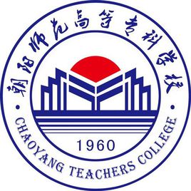 朝阳大学排名一览