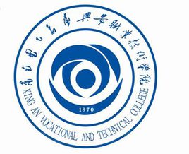 兴安大学排名一览