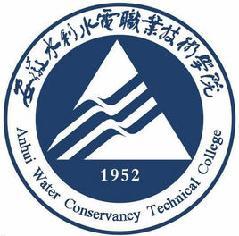 合肥双高计划学校及专业群名单（2所）