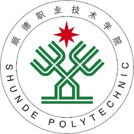 佛山双高计划学校及专业群名称（1所）