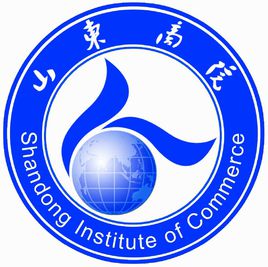 山东商业职业技术学院双高专业群建设名单”