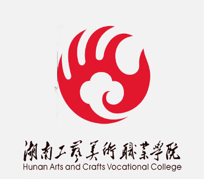湖南工艺美术职业学院双高专业群建设名单