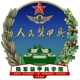 2022年北京本科提前批A段录取分数线