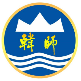 潮州大学排名一览