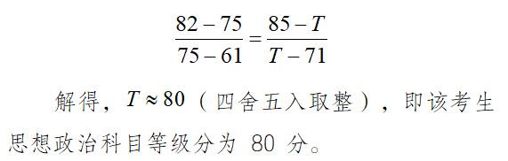 <a href=https://www.211g.cn/tag/anhui.html target=_blank class=infotextkey>安徽</a>高考3+1+2<a href=https://www.211g.cn/tag/moshi.html target=_blank class=infotextkey>模式</a>解析