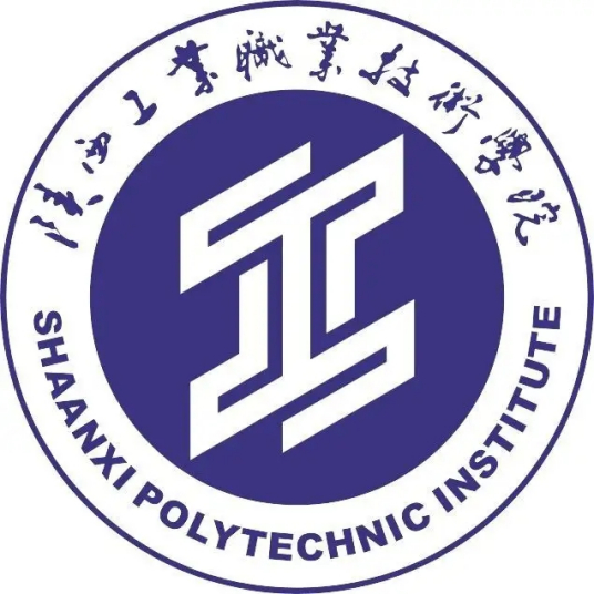 陕西工业职业技术学院双高专业群建设名单