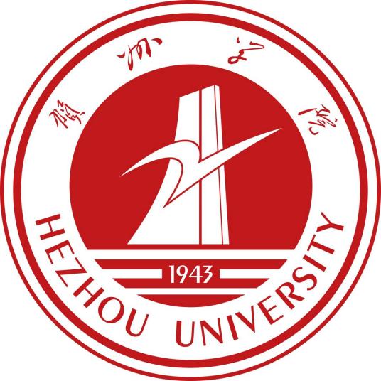 贺州学院是211高校吗？”