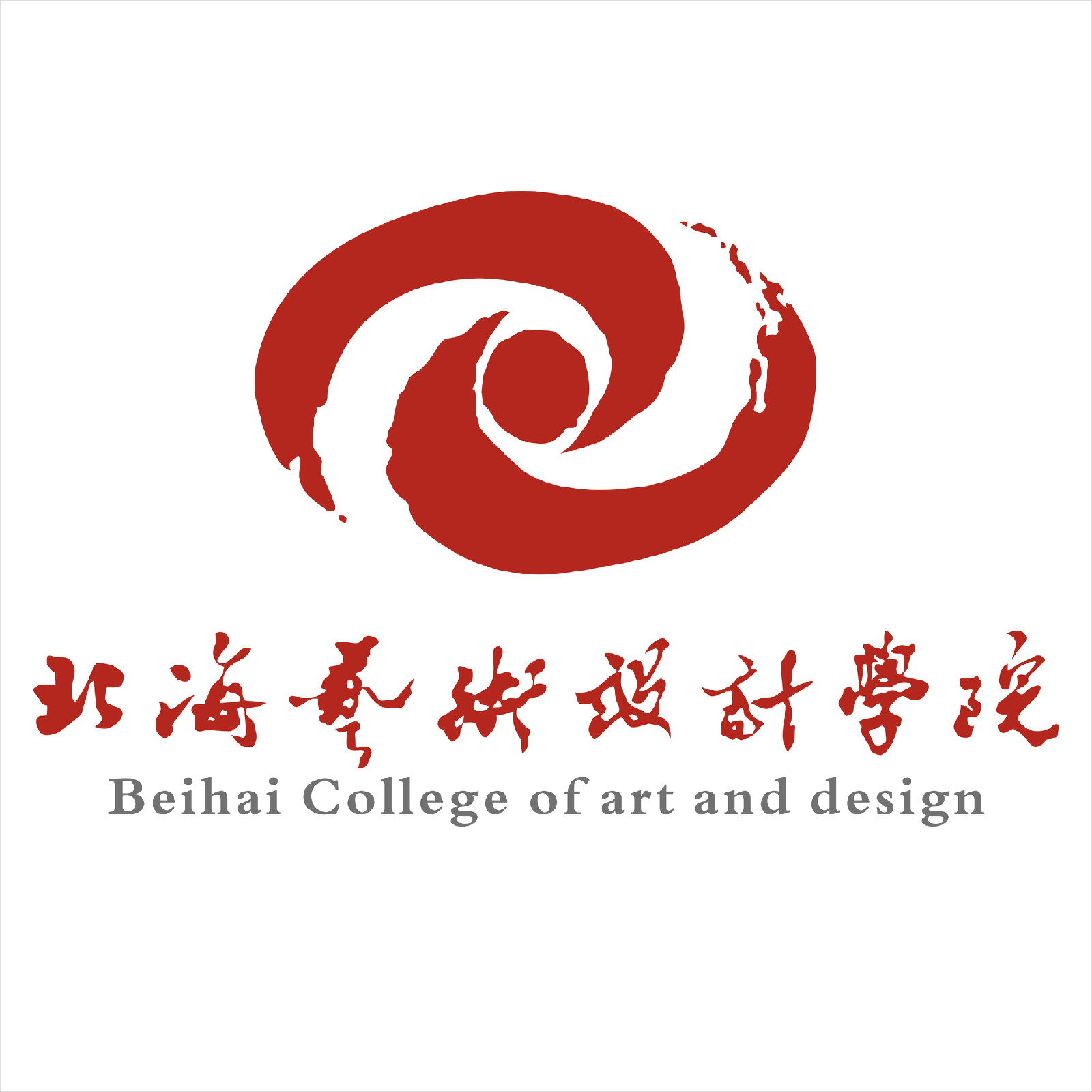 2024北海民办本科大学名单（2所）