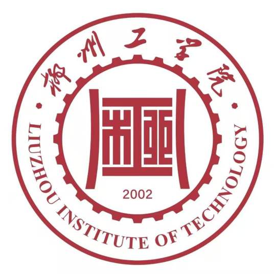 2024柳州民办本科大学名单一览