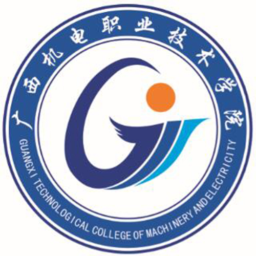广西机电职业技术学院评价如何